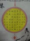 2016年庆“六·一” 复然艺术馆学子书法作品