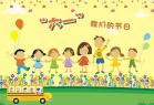 ＂家与艺术＂2017复然艺术馆庆六一亲子共享活动