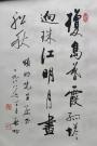 启功